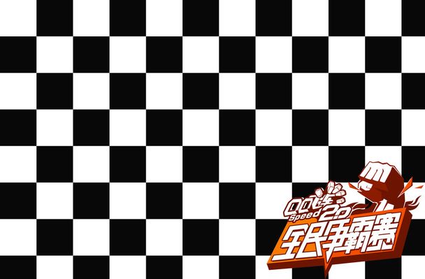 替补阵容 替补阵容