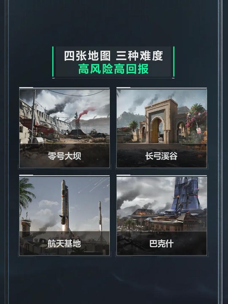 围抢