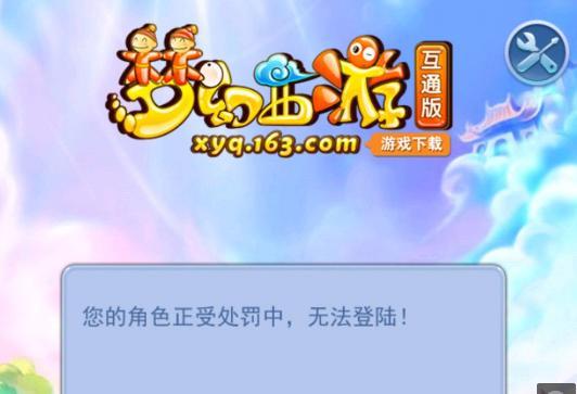 大西洋 大西洋